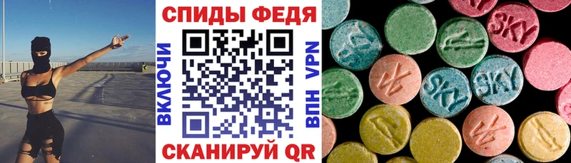 АМФЕТАМИН 97% Махачкала