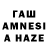 Канабис VHQ Bazhena Belozerova