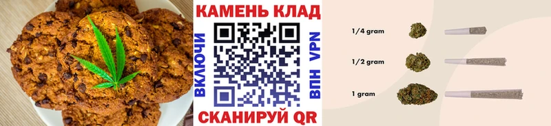 Печенье с ТГК марихуана  Махачкала 