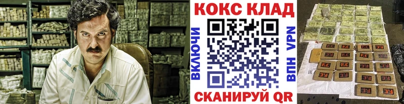 купить наркотик  Махачкала  COCAIN 97% 