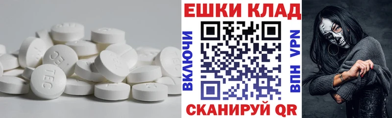 Ecstasy 99%  наркота  Махачкала 