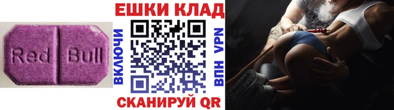 Ecstasy 99% Махачкала