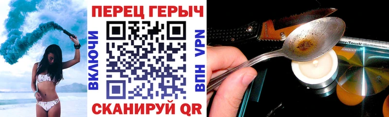 ГЕРОИН хмурый  hydra зеркало  Махачкала 