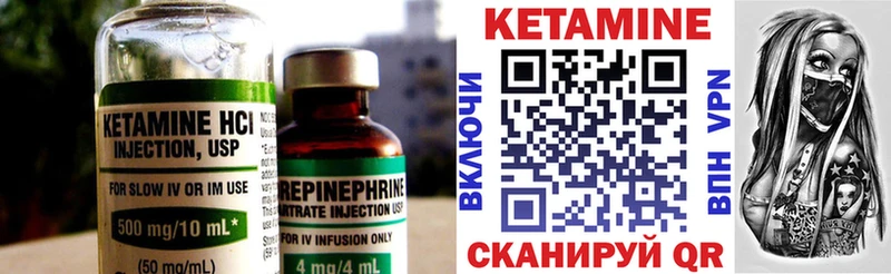 КЕТАМИН ketamine  Махачкала 