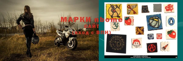 таблы Волосово