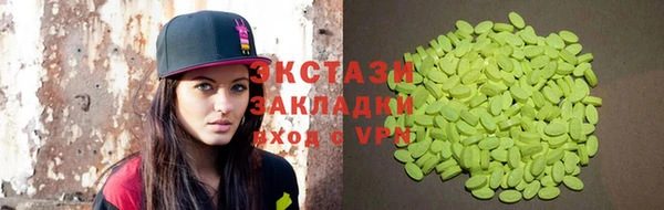 молекула духа Володарск