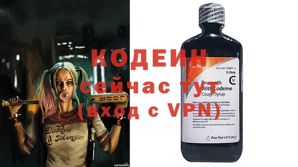 молекула духа Володарск