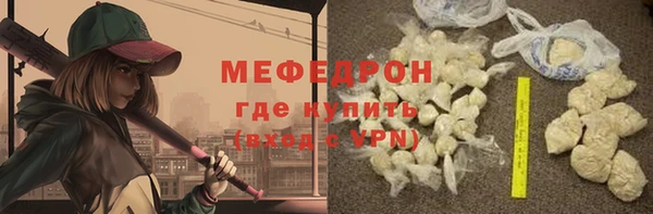 молекула духа Володарск