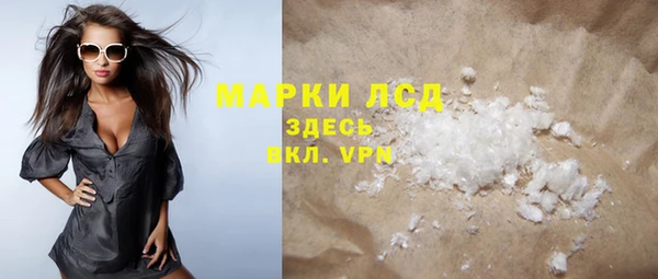 молекула духа Володарск