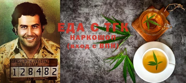 бошки Волоколамск