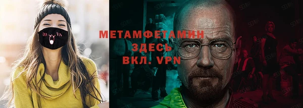 таблы Волосово