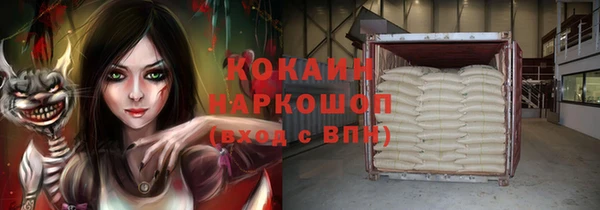 молекула духа Володарск