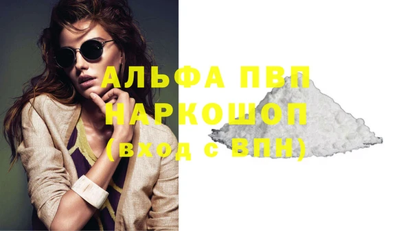 таблы Волосово