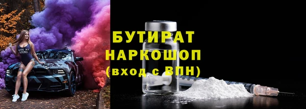 бошки Волоколамск