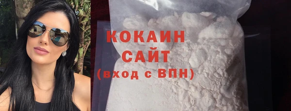 бошки Волоколамск