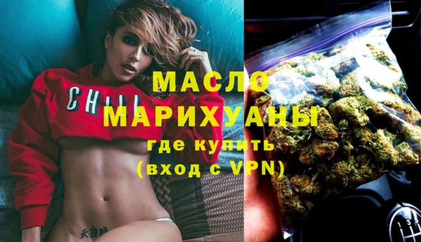 бошки Волоколамск