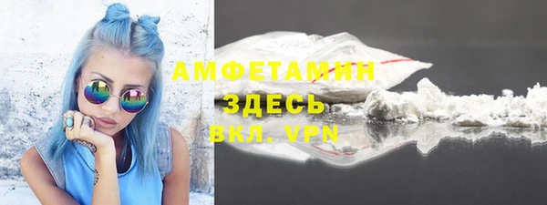 таблы Волосово