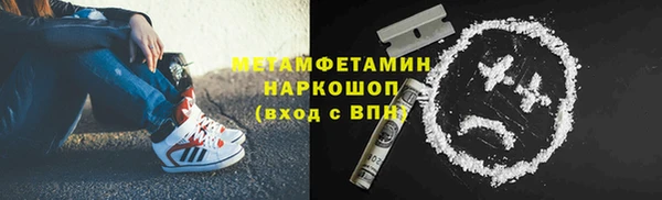 таблы Волосово