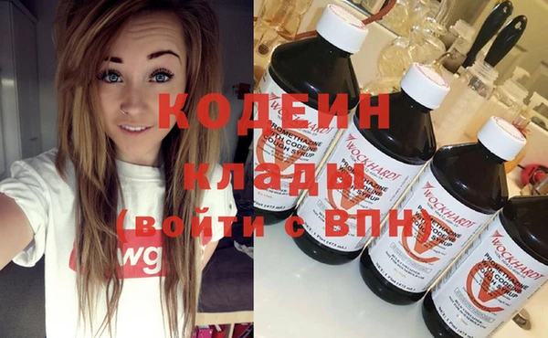 таблы Волосово
