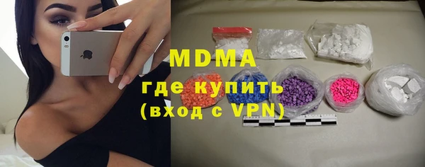 бошки Волоколамск