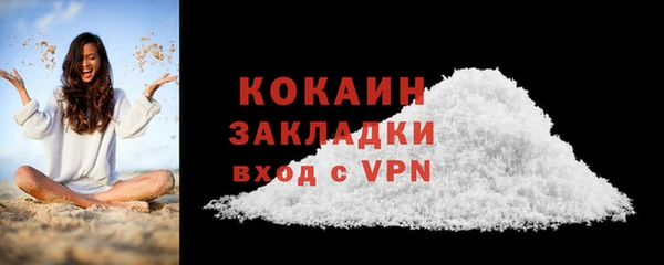 таблы Волосово