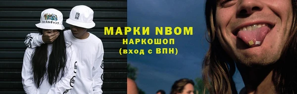 молекула духа Володарск