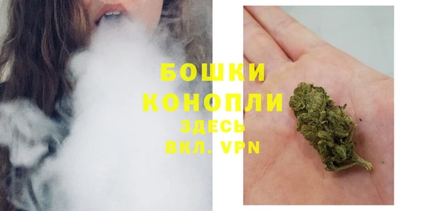 синтетический гашиш Бронницы