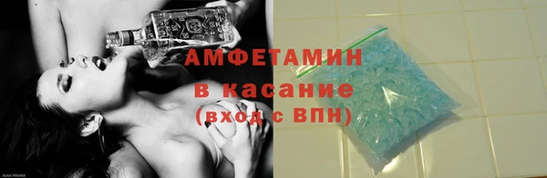 бошки Волоколамск