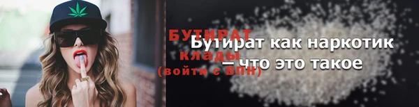 бошки Волоколамск