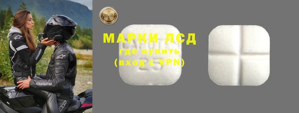 таблы Волосово