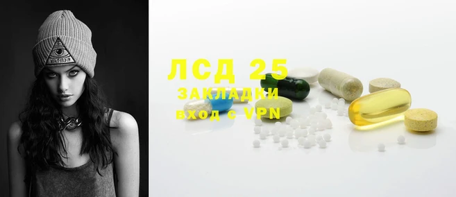 молекула духа Володарск