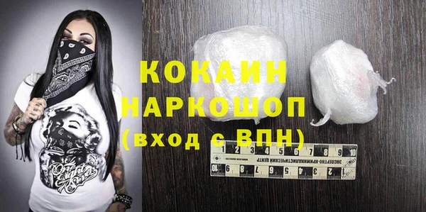 молекула духа Володарск