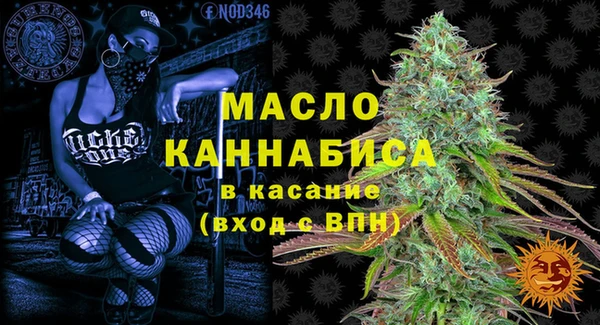 бошки Волоколамск