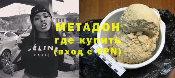 молекула духа Володарск