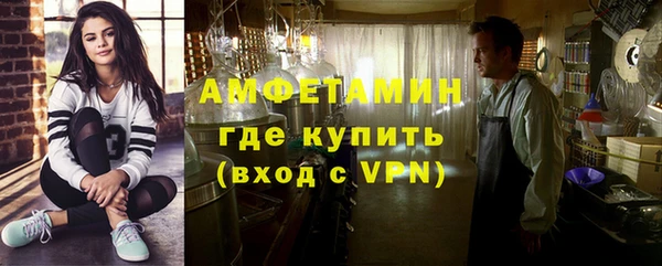 молекула духа Володарск