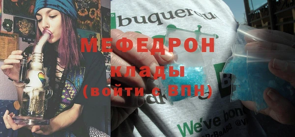 бошки Волоколамск