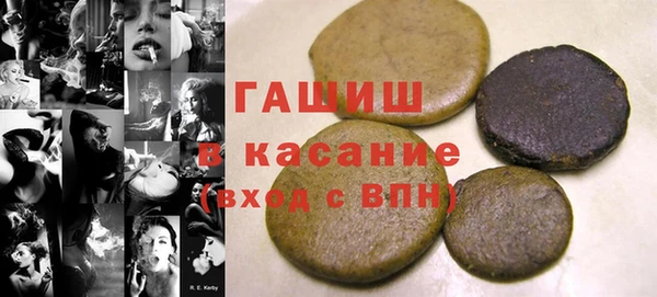 молекула духа Володарск
