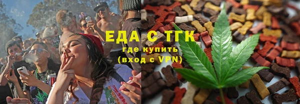 первитин Бородино