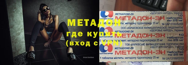 таблы Волосово