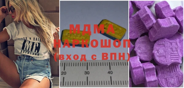 таблы Волосово