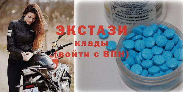 молекула духа Володарск