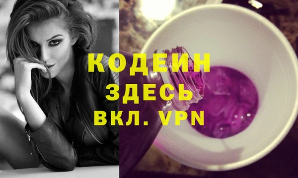 бошки Волоколамск