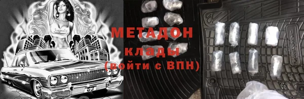 таблы Волосово