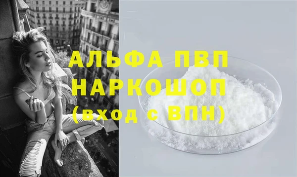 бошки Волоколамск