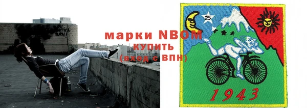 молекула духа Володарск