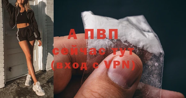 таблы Волосово