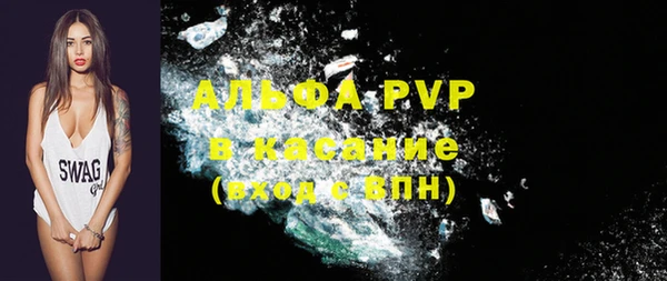 молекула духа Володарск