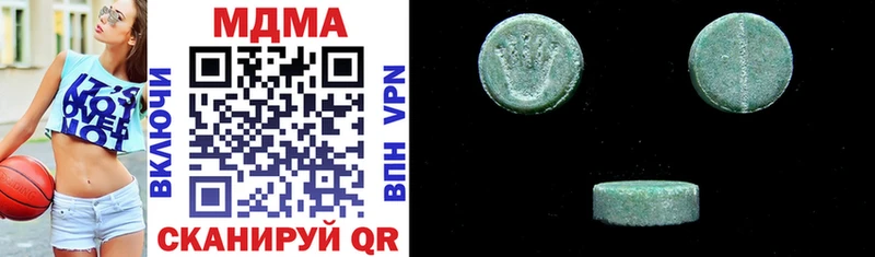где купить наркоту  Махачкала  MDMA crystal 