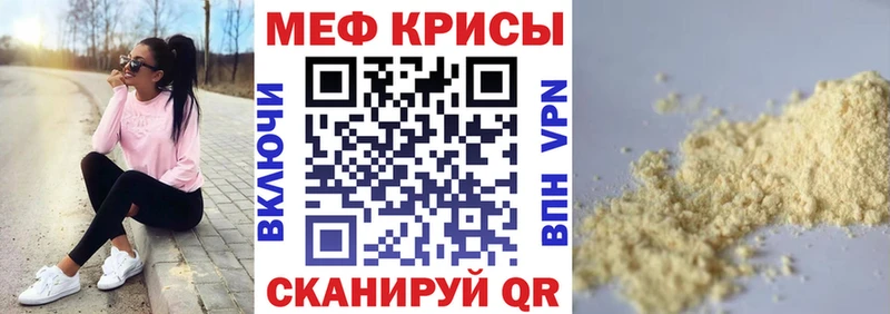 купить наркоту  Махачкала  МЕФ VHQ 