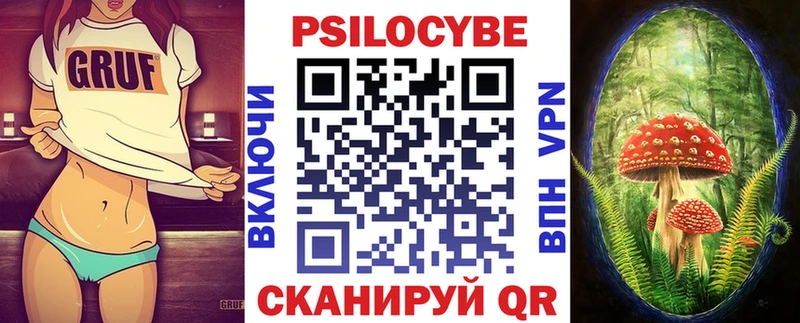 Галлюциногенные грибы прущие грибы Махачкала
